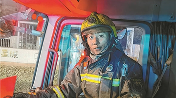 Tibetan fireman remains modest about his heroism