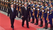 China, Suriname establish strategic partnership of cooperation
