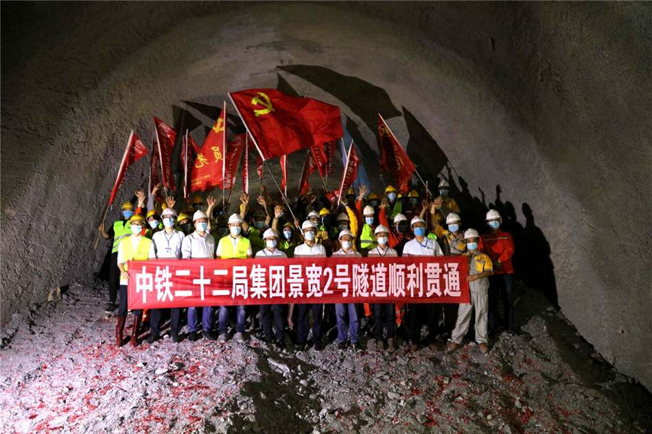 Tunnel on China-Laos railway completed 
