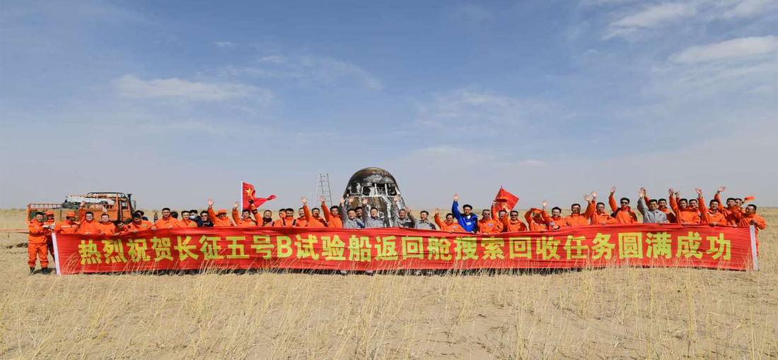Return capsule of China's experimental manned spaceship comes back successfully 