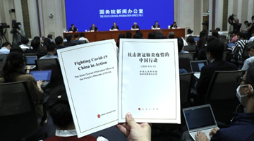 China publishes white paper on COVID-19 fight 