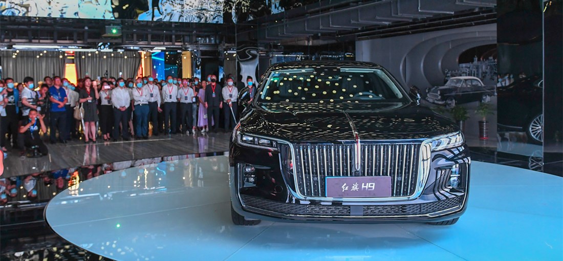 Event to showcase China's iconic auto brand Hongqi