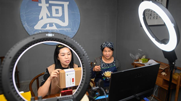 Over 1,000 villagers learn livestreaming at college set up by Alibaba in Zhejiang 