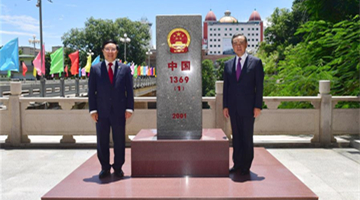 China, Vietnam pledge peaceful, friendly border of common development 