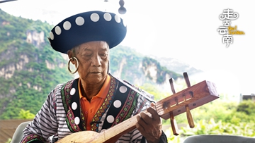 Lisu People: One can’t live without songs
