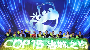 Yunnan holds publicity week on biodiversity