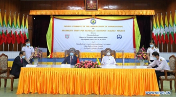 China, Myanmar sign MoU on feasibility study of Mandalay-Kyaukphyu railway