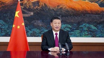 Xi's Davos speech pivotal to multilateral cooperation