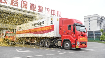 Chongqing-Vientiane direct road freight opens