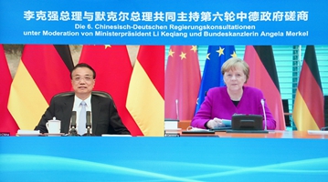 Beijing, Berlin pledge to boost cooperation