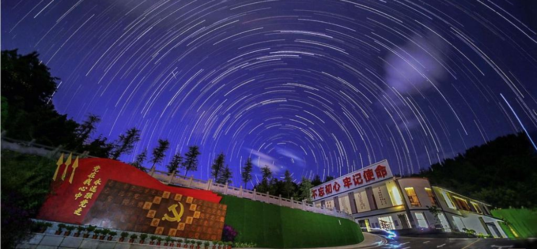 CPC100: Chanipi village decorated by stars