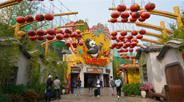 Sneak peek of Kung Fu Panda land at Universal Beijing Resort
