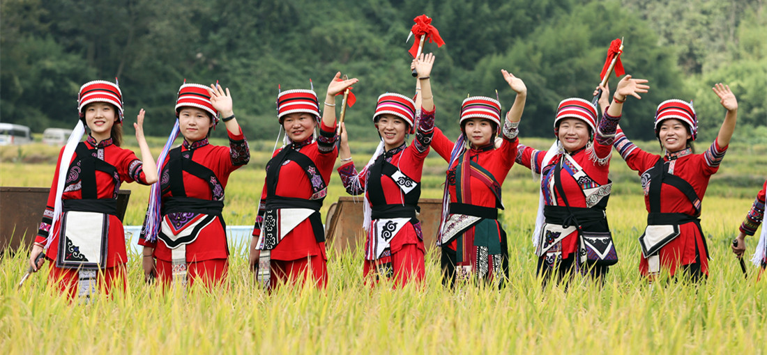 Harvest Festival in Yunnan