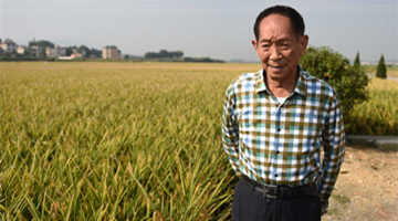 To grow is glorious: Yuan's lifelong quest to end hunger
