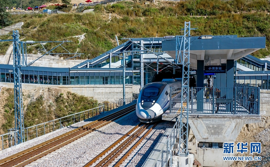 birdviewofxiaowandongrailwaystation