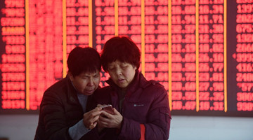 China unveils regulation on securities, futures violations