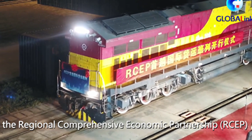 Chinese freight train departs for Vietnam after RCEP takes effect