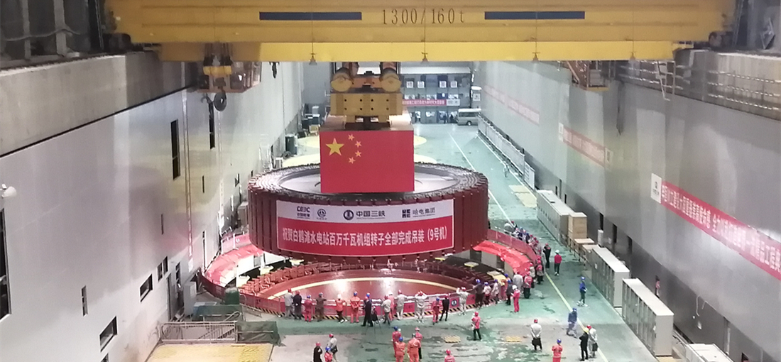 Last generating rotor installed at Baihetan hydropower station, SW China