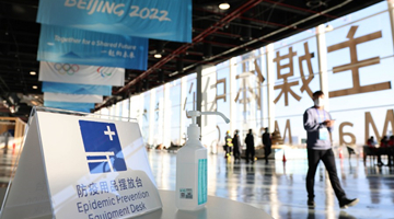 72 test positive for COVID-19 among Beijing 2022-related personnel