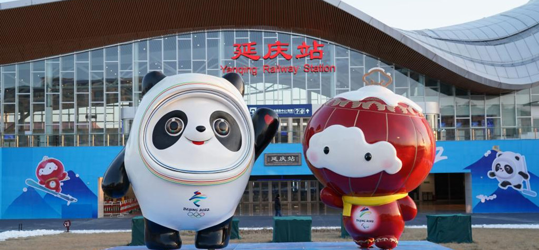 In pics: decorative installations with theme of 2022 Beijing Winter Olympics in Yanqing