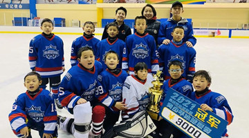 Yunnan has a youth ice hockey team 