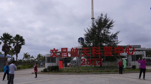 Eyes on Hainan: Rocket launch ignites tourism enthusiasm in China's space town