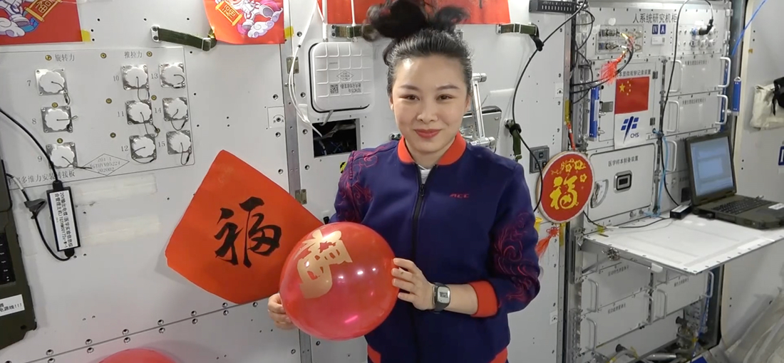 China's female astronaut sends Int'l Women's Day greetings from space