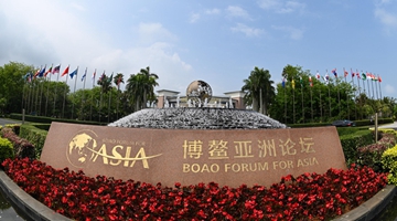 Xi to make key speech at Boao Forum for Asia