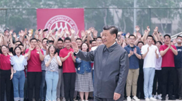 Xi calls for blazing new path to develop China's world-class universities